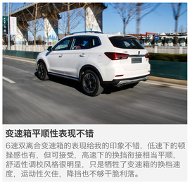 2016款上汽荣威RX5