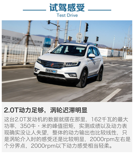 2016款上汽荣威RX5