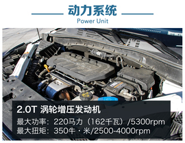 2016款上汽荣威RX5