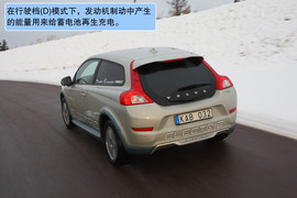   沃尔沃C30电动