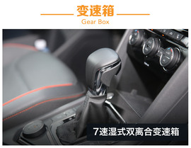 2017款途观L