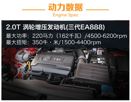 2017款途观L