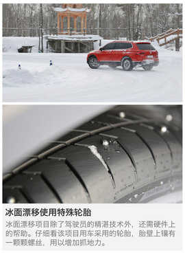 2017款途观L