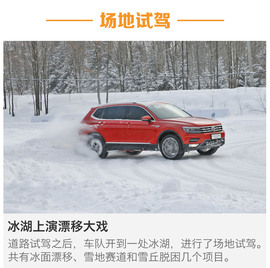 2017款途观L