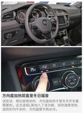 2017款途观L