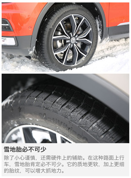 2017款途观L