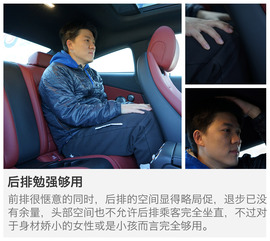 2016款奔驰C300轿跑车深度测试