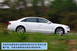 奥迪A8L深度测试