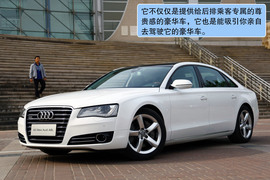 奥迪A8L深度测试