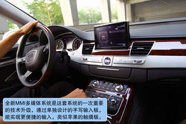 奥迪A8L深度测试