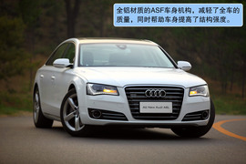 奥迪A8L深度测试