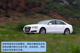 奥迪A8L深度测试