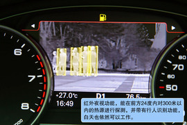 奥迪A8L深度测试