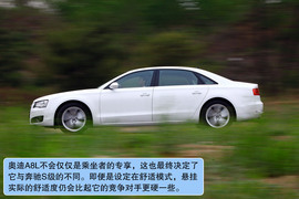 奥迪A8L深度测试