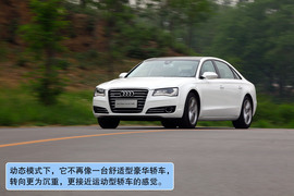 奥迪A8L深度测试