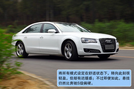 奥迪A8L深度测试