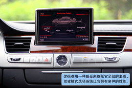 奥迪A8L深度测试