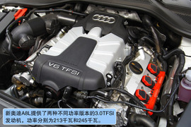 奥迪A8L深度测试