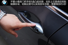 形虽变心未动！静态体验宝马535Li豪华型