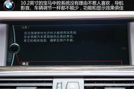 形虽变心未动！静态体验宝马535Li豪华型