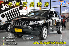 2011款Jeep吉普指南者