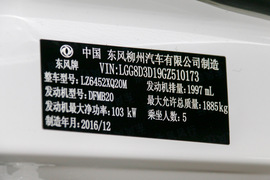2017款东风风行全新景逸X5