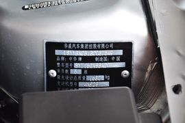 2011款中华H530