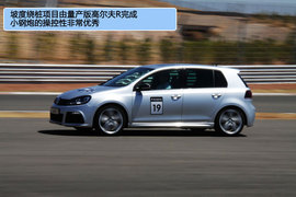 挑战限制级！赛道体验大众高尔夫R/尚酷R