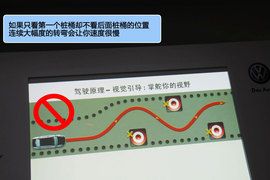 挑战限制级！赛道体验大众高尔夫R/尚酷R