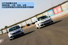 挑战限制级！赛道体验大众高尔夫R/尚酷R