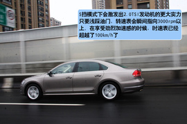 试驾全新帕萨特2.0TSI
