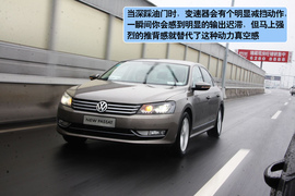 试驾全新帕萨特2.0TSI