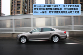 试驾全新帕萨特2.0TSI