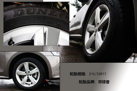 试驾全新帕萨特2.0TSI