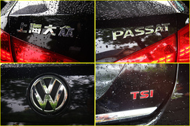 试驾全新帕萨特2.0TSI