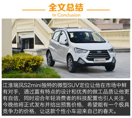 微型车照样玩SUV