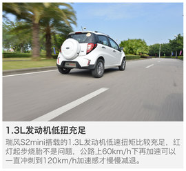 微型车照样玩SUV