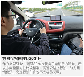 微型车照样玩SUV