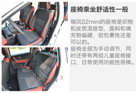 微型车照样玩SUV