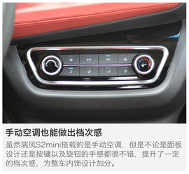 微型车照样玩SUV