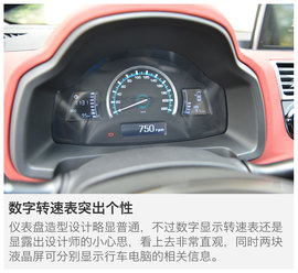 微型车照样玩SUV