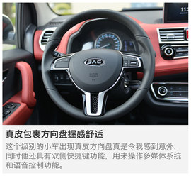 微型车照样玩SUV