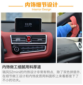 微型车照样玩SUV