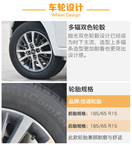 微型车照样玩SUV