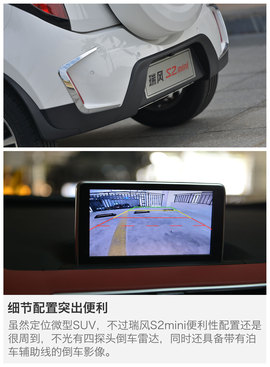微型车照样玩SUV