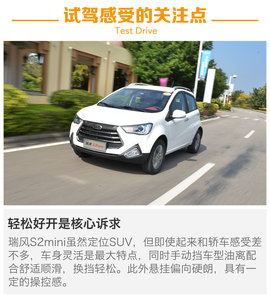 微型车照样玩SUV