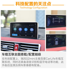 微型车照样玩SUV