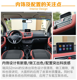 微型车照样玩SUV