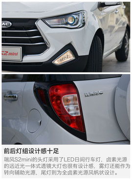 微型车照样玩SUV