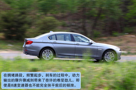 宝马535Li深度试驾
